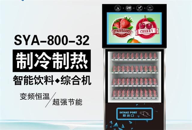 雙凱智能：說走就走旅行？有TA更輕松